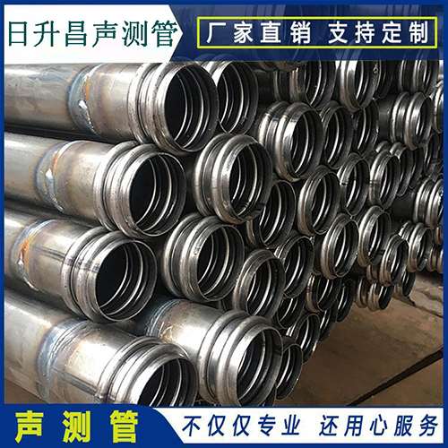天柱声测管是桥梁桩基检测专用检测管材