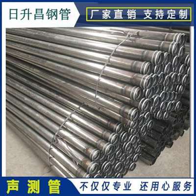 天柱声测管理论重量计算